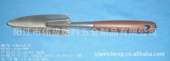 阿園林五金工具 專注供應(yīng)高品質(zhì)膠柄砂光尖頭中鏟及其他園林工具